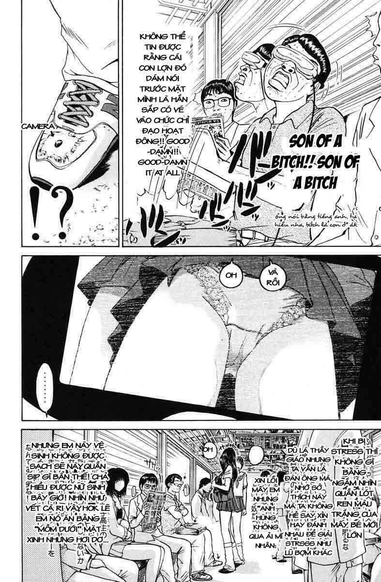 gto - great teacher onizuka chapter 75 - Next chapter 76