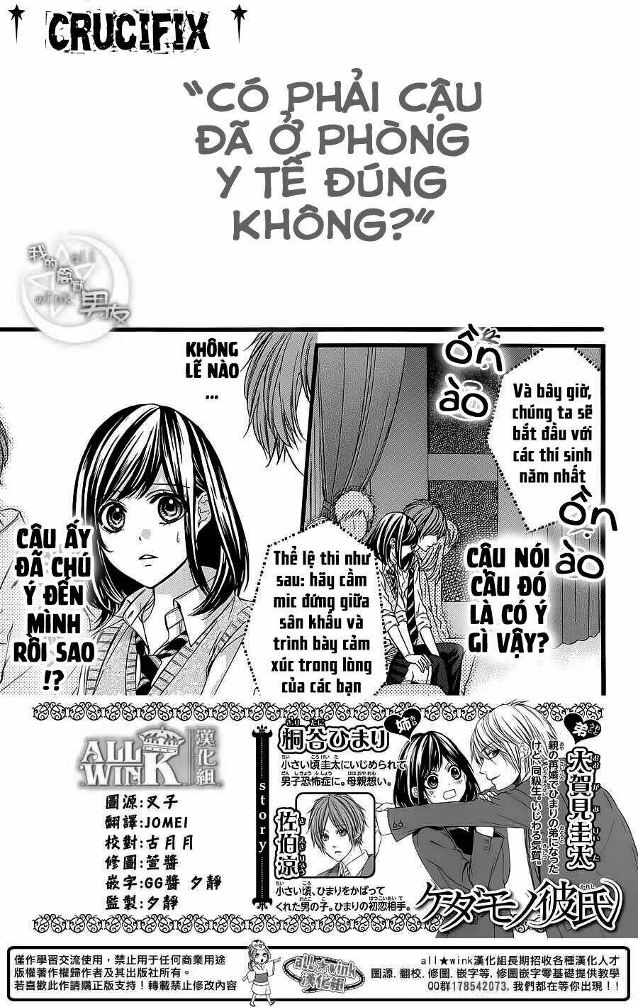 Kedamono Kareshi Chapter 30 - Trang 2