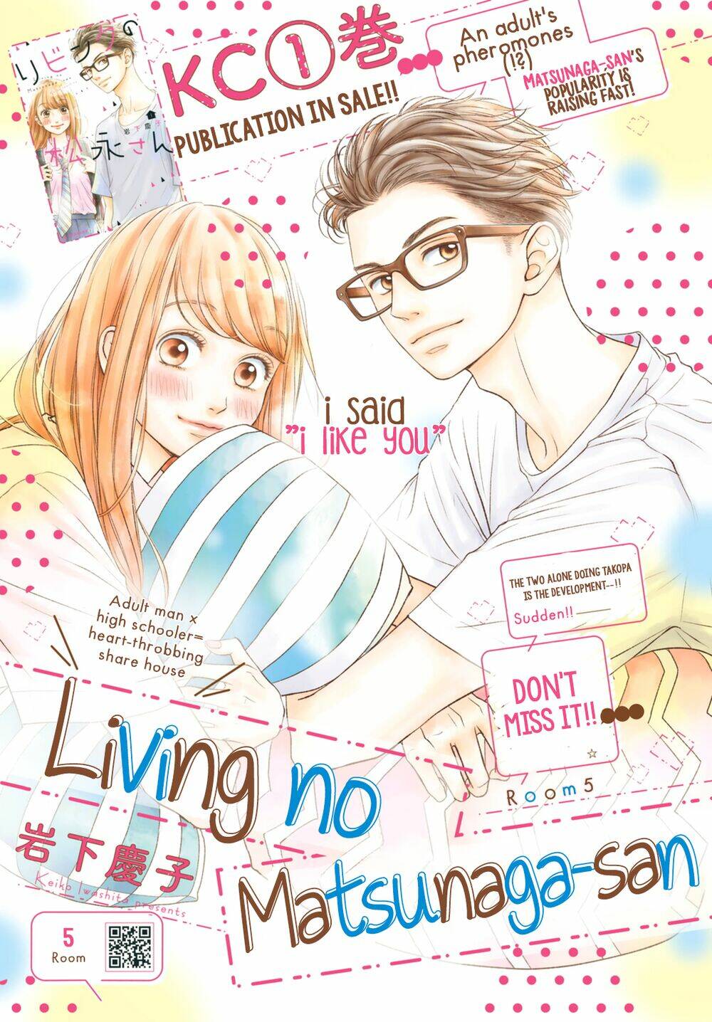 Living no Matsunaga-san Chapter 5 - Trang 2