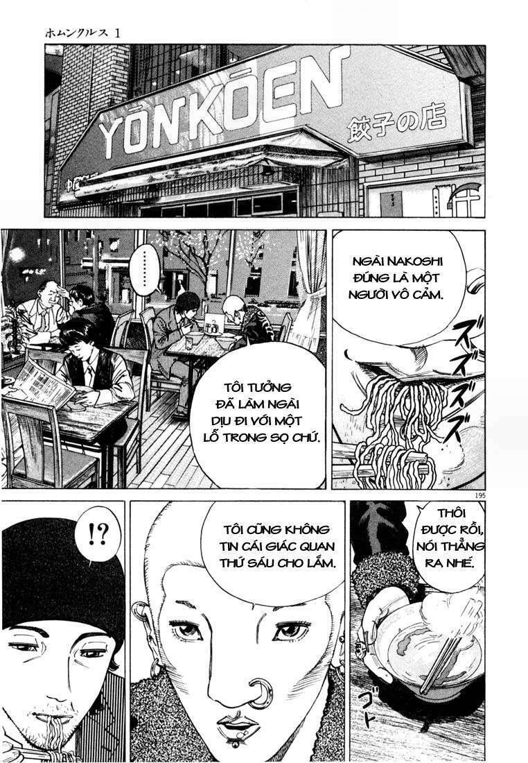 Homunculus Chapter 10 - Trang 2