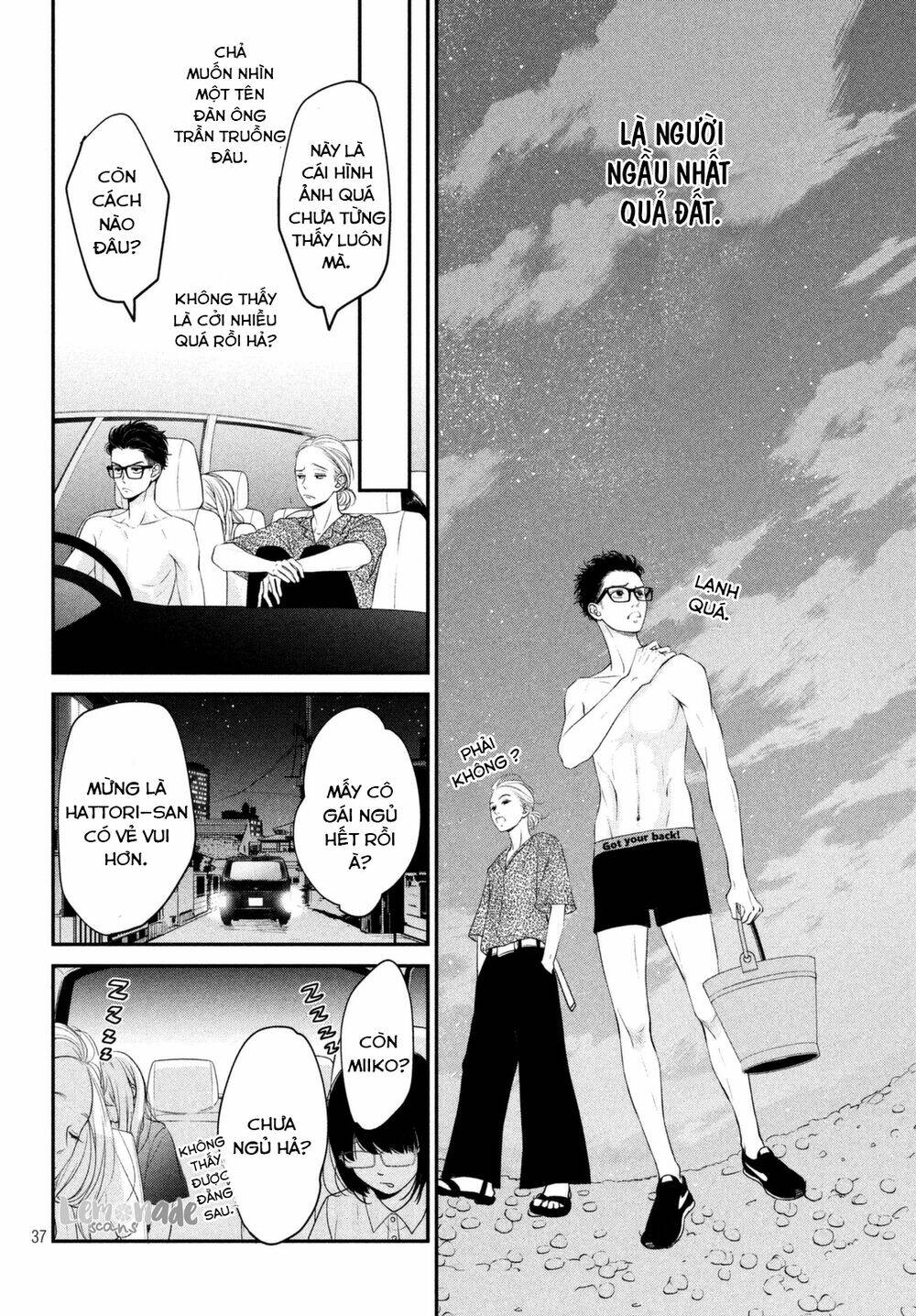 Living no Matsunaga-san Chapter 6 - Trang 2