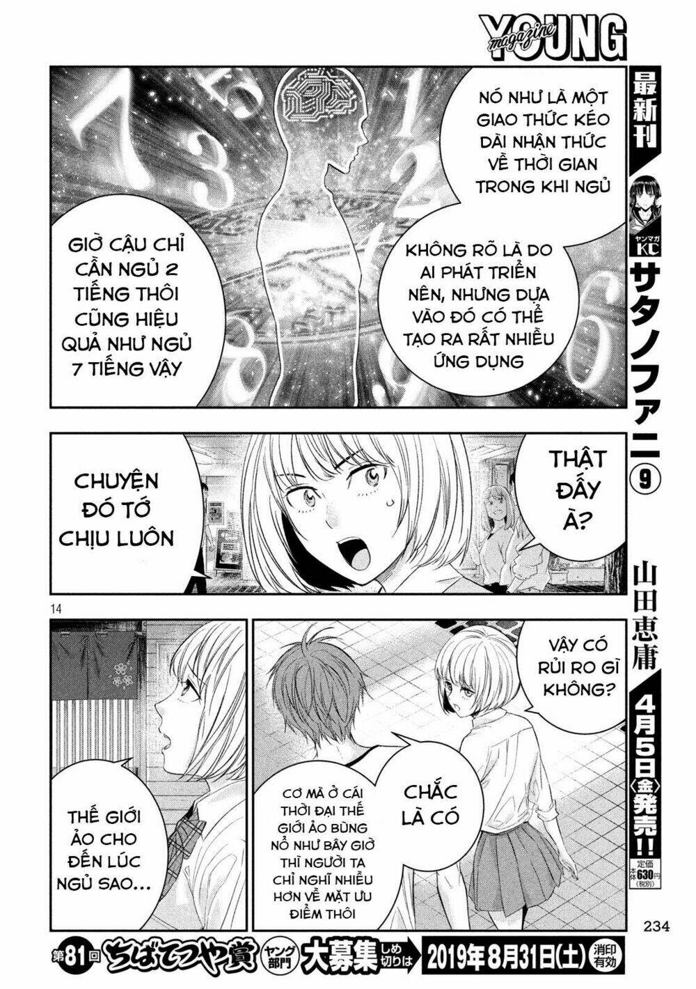 Kamisama No Koibito Chapter 4 - Trang 2