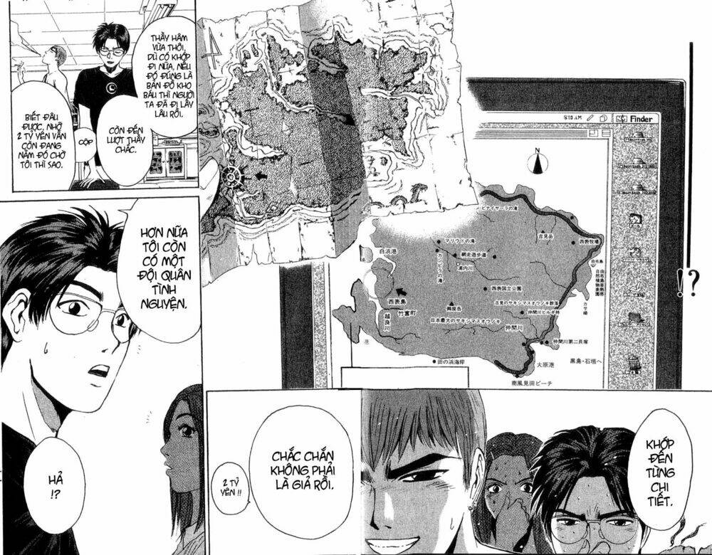 gto - great teacher onizuka chapter 97 - Next chapter 98