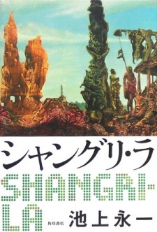 Shangri-La