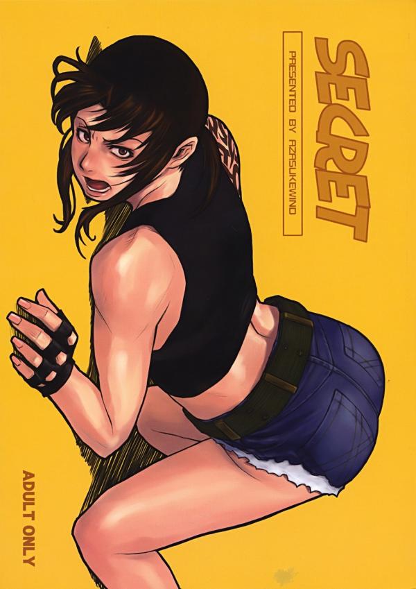 Black Lagoon - Secret (Doujinshi)