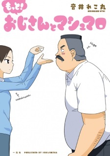 Ojisan to Marshmallow