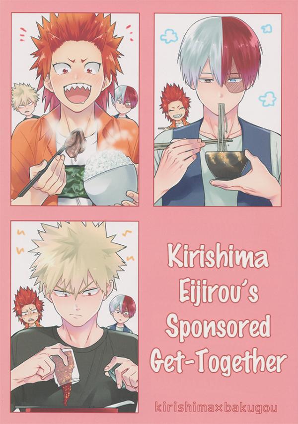 Boku no Hero Academia - Kirishima Eijirou's Sponsored Get-Together (Doujinshi)